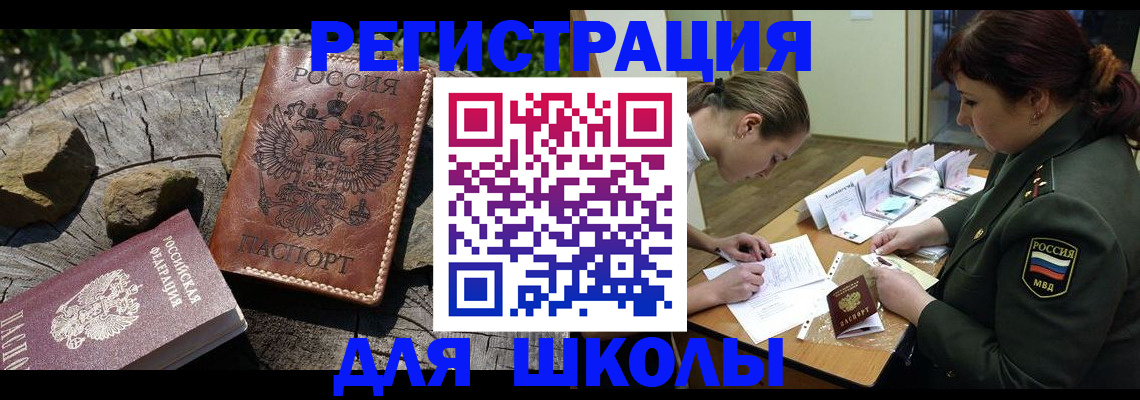 прописка гарантия в Талице